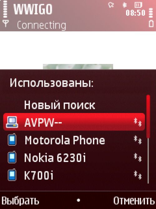 Испытано на себе: делаем из смартфона web-камеру