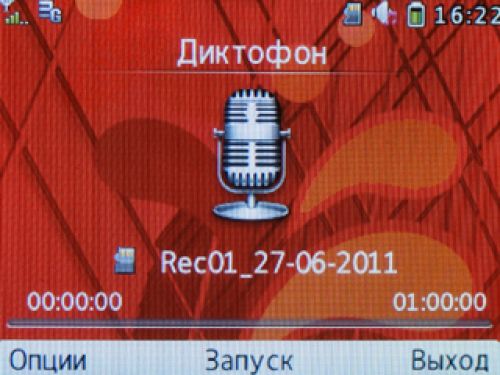 Обзор МТС Qwerty 655 Обзор МТС Qwerty 655