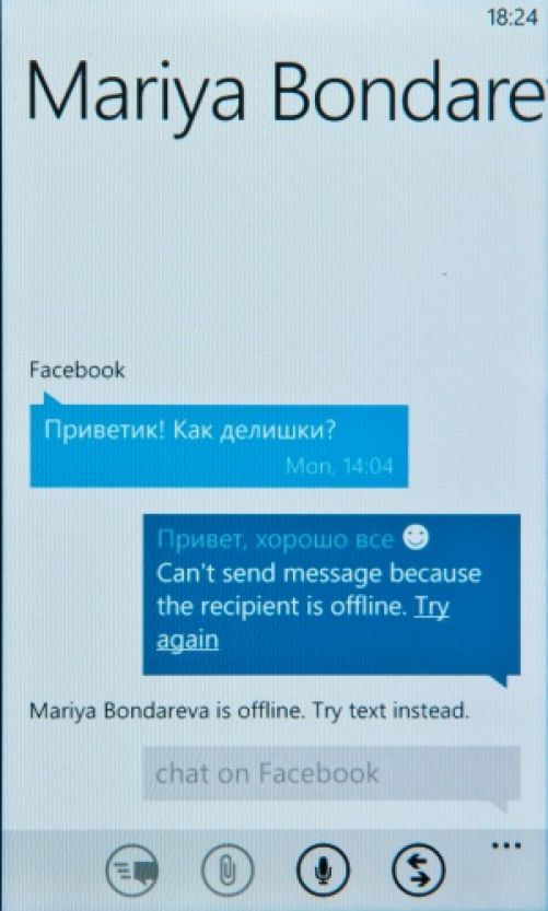 Обзор Windows Phone 7 Mango Экзотический фрукт
