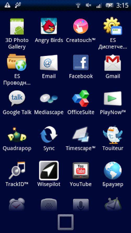 X10 2.1 скриншоты