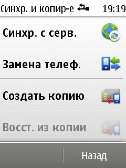 Nokia X3-02 Nokia X3-02