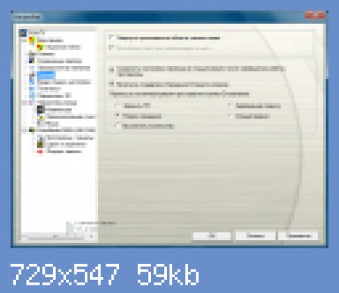 Разные параметры AVerTV 3D