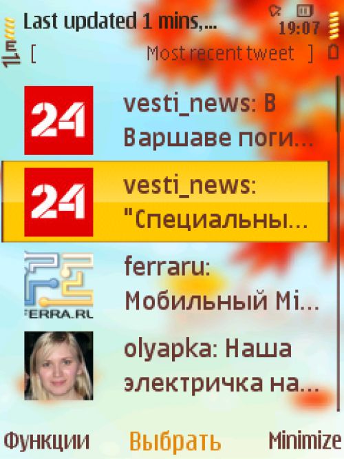 Обзор Twitter-клиентов для платформы J2ME