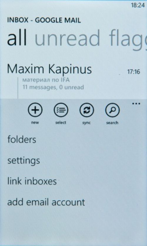 Обзор Windows Phone 7 Mango Экзотический фрукт