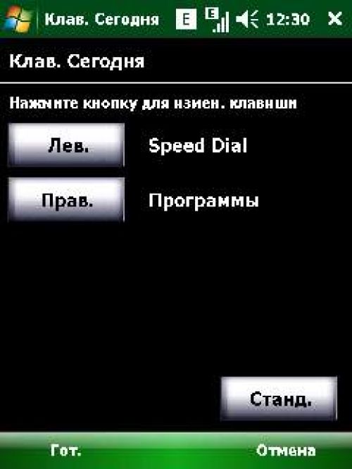 Обзор коммуникатора Acer Х960 Tempo – могучий гаджет Обзор коммуникатора Acer Х960 Tempo – могучий гаджет