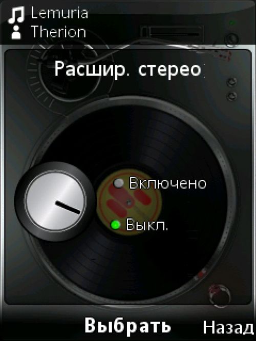 Обзор Sony Ericsson Yari Обзор Sony Ericsson Yari