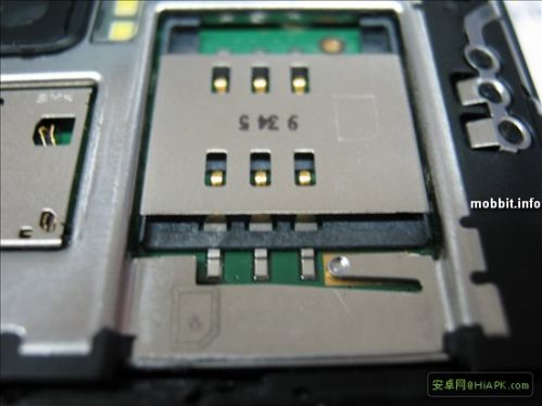 Motorola MT820 (3D "Ming")