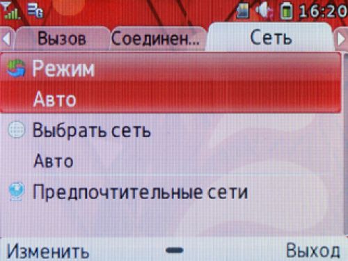 Обзор МТС Qwerty 655 Обзор МТС Qwerty 655