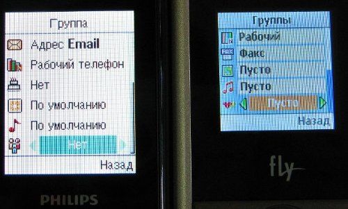 2x2: Сравнительный обзор Fly DS100 и Philips X100