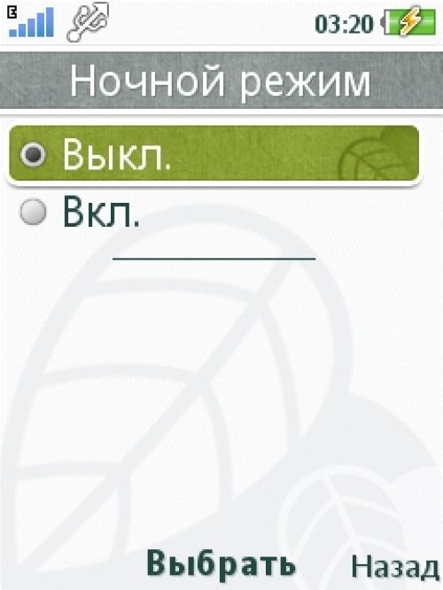 Обзор Sony Ericsson Naite (J105)