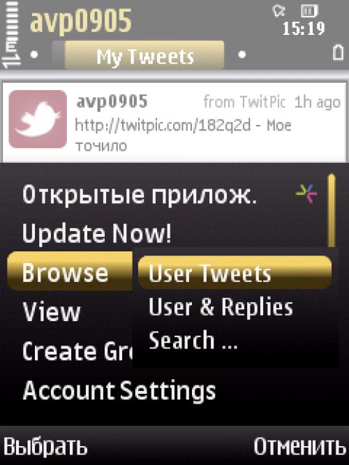 Обзор Twitter-клиентов для ОС Symbian S60