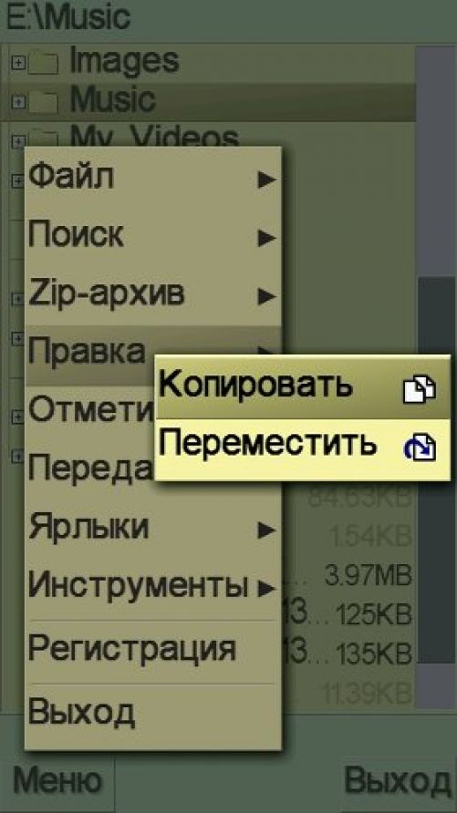 Джентльменский набор программ для сенсорных телефонов Nokia на базе Symbian OS 9.4