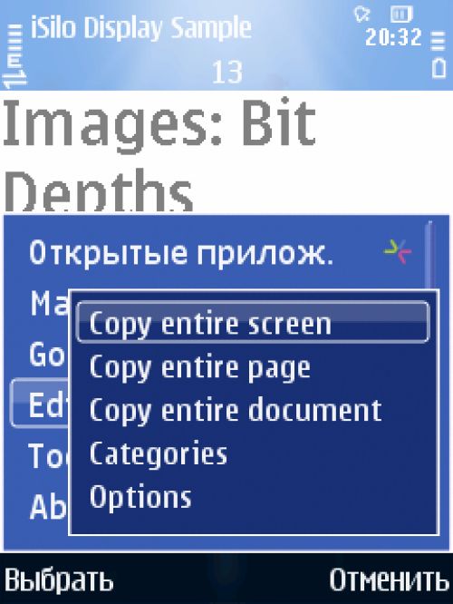 Сводный обзор Symbian-программ для чтения электронных книг