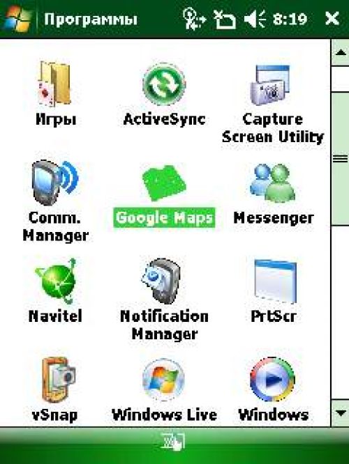 Обзор коммуникатора Acer Х960 Tempo – могучий гаджет Обзор коммуникатора Acer Х960 Tempo – могучий гаджет