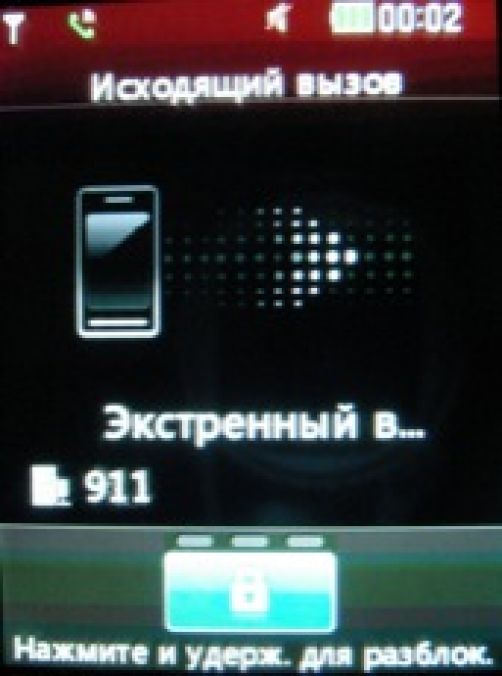 Скриншот LG T300