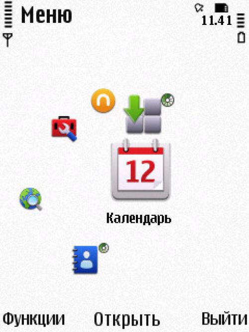 Nokia N86 8Мп – кто на новенького?