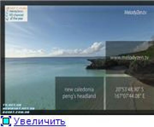 Компания Воля тестирует в своей сети каналы высокой четкости ( HDTV )