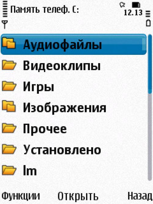 Nokia N86 8Мп – кто на новенького?