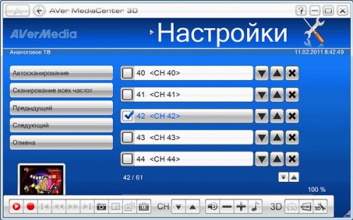 тюнер AVerTV CaptureHD (H727)