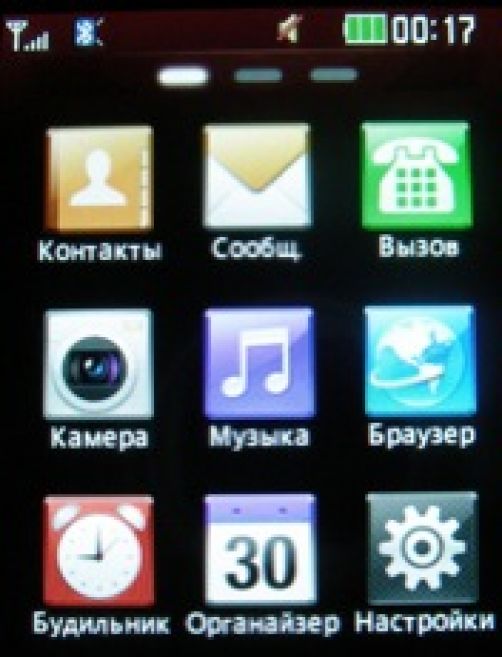 Скриншот LG T300