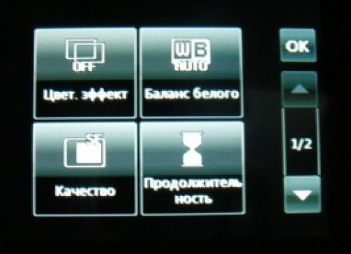 Скриншот LG T300