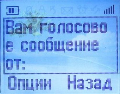 Alcatel OT103: телефон за 10 евро. Alcatel OT103: телефон за 10 евро.