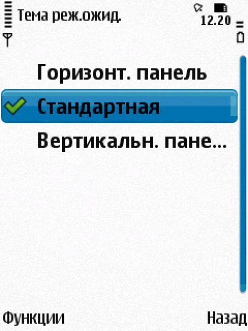 Nokia N86 8Мп – кто на новенького?
