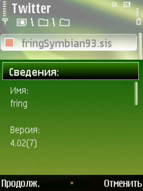 Обзор Twitter-клиентов для ОС Symbian S60