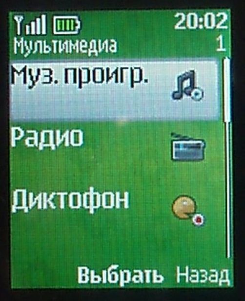 Nokia 2323 - качественная бюджетная трубка