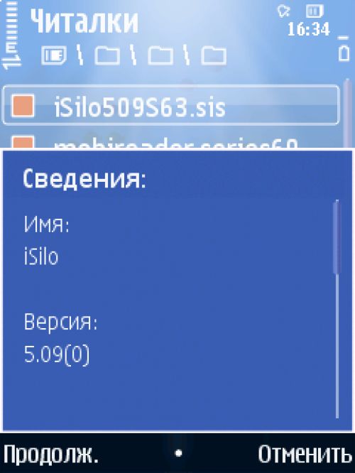 Сводный обзор Symbian-программ для чтения электронных книг