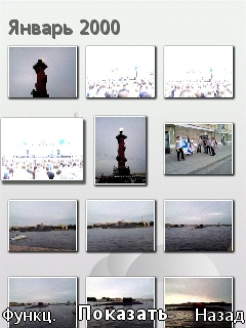 Обзор Sony Ericsson Yari Обзор Sony Ericsson Yari