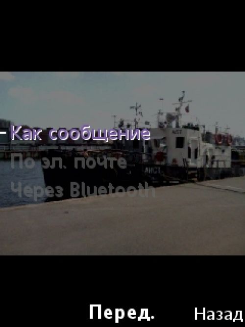 Обзор Sony Ericsson Yari Обзор Sony Ericsson Yari