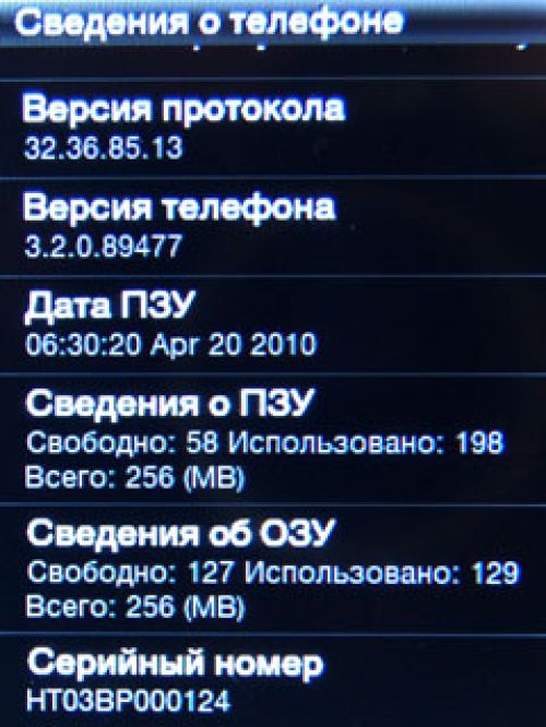 FLY G1