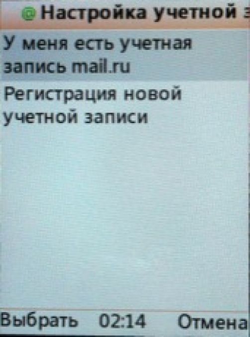 Скриншот LG T300