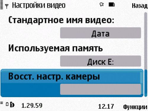 Nokia N86 8Мп – кто на новенького?