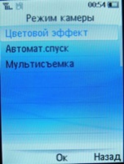 philips x530 скриншот