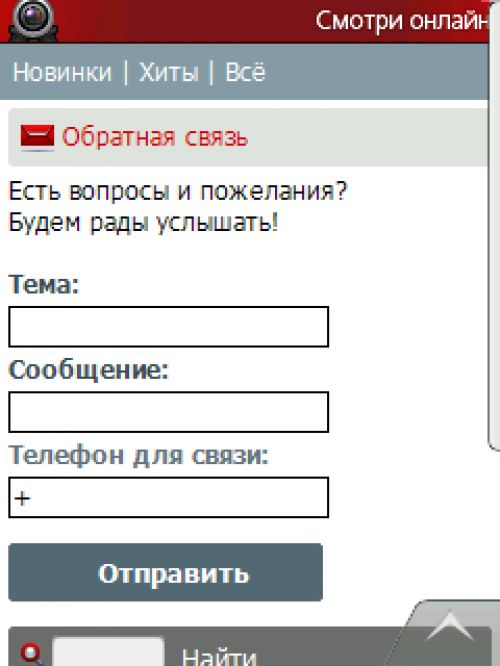 Обзор программы ICQ Mobile: официальная мобильная «аська»