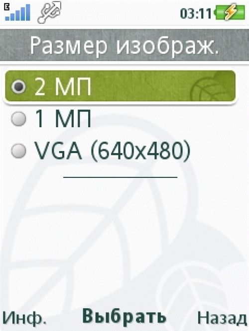 Обзор Sony Ericsson Naite (J105)