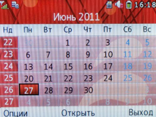 Обзор МТС Qwerty 655 Обзор МТС Qwerty 655