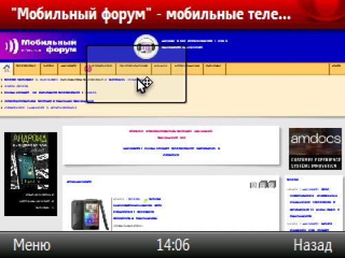 Последний из могикан