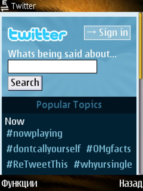 Обзор Twitter-клиентов для ОС Symbian S60