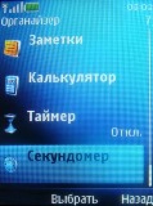 Обзор Nokia 5130 XpressMusic – музыка в цвете Обзор Nokia 5130 XpressMusic – музыка в цвете