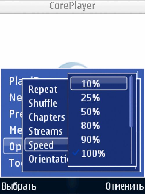 Возьмите видео в дорогу: обзор программ для подготовки «мобильного кина»
