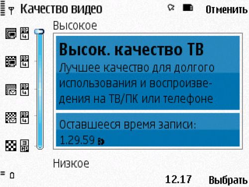 Nokia N86 8Мп – кто на новенького?
