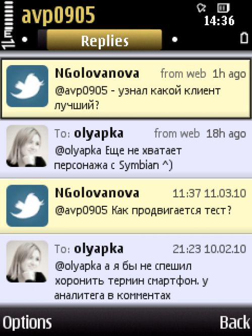 Обзор Twitter-клиентов для ОС Symbian S60