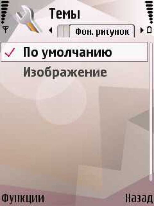 Личный опыт – Nokia N95