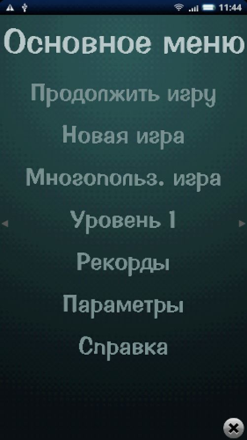 Sony Ericsson Xperia X10