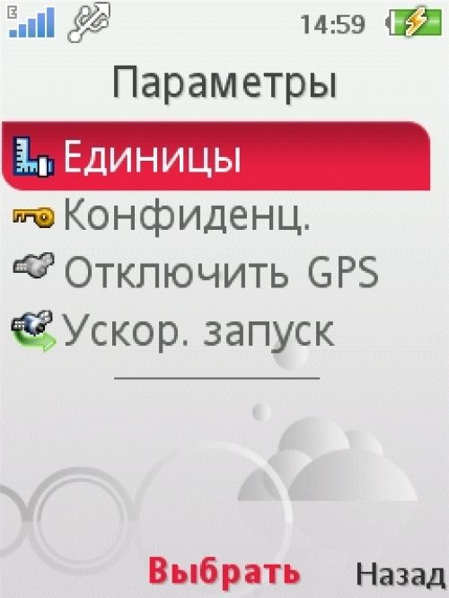 Обзор Sony Ericsson Yari Обзор Sony Ericsson Yari