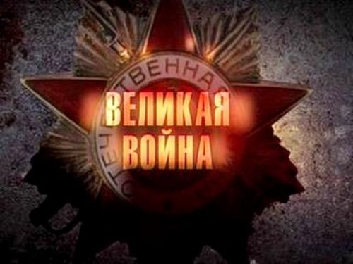 великая война, шерлок, черное зеркало, бесстыдники, чужой среди своих, подпольная империя, спартак. боги арены,форс-мажоры, аббатство даунсон, война престолов великая война, шерлок, черное зеркало, бесстыдники, чужой среди своих, подпольная империя, спартак. боги арены,форс-мажоры, аббатство даунсон, война престолов