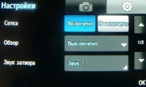 Обзор мобильных телефонов Samsung S5230 и S5600 - сенсорные "близнецы"